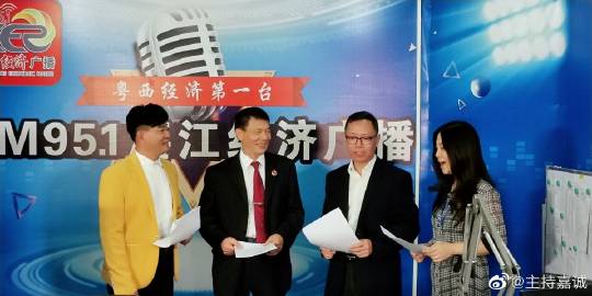湛江人民广播电台节目主持人嘉诚   关注 g 私信 = 超过 1000 万人