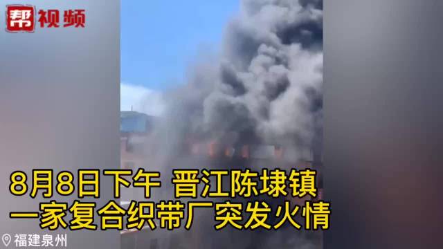 福建省广播影视集团电视新闻综合频道《第一帮帮团》栏目 + 关注 g