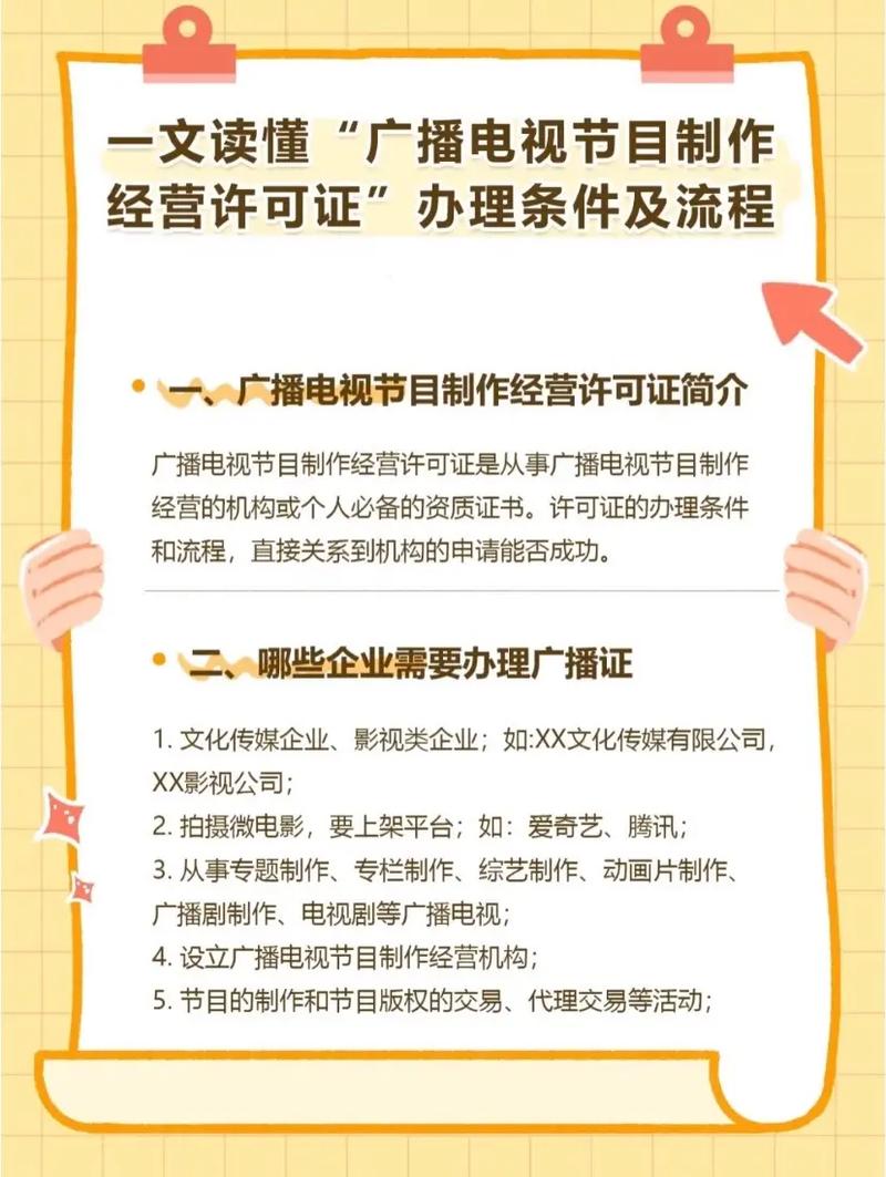 产品图43